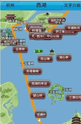 China見聞丨杭州發(fā)布首個旅游智能&ldquo;小程序&rdquo;