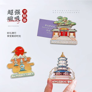 【故宮文創(chuàng)冰箱貼圖片】近期117組故宮文創(chuàng)冰箱貼