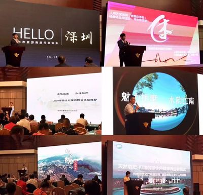 &ldquo;最憶是杭州&rdquo;行業(yè)協(xié)會隨市文旅局開展杭州文旅休閑產(chǎn)品國內(nèi)(深圳、汕頭、福州)聯(lián)合促銷活動