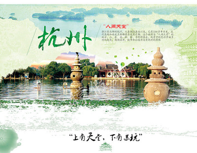 攝影之旅&middot;杭州+南京2日1晚跟團游&middot; 西溪濕地 獅子林 寒山寺 含門票 特惠-【攜程旅游】