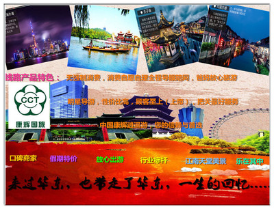 杭州+蘇州+同里3日2晚跟團游&middot;【周末立減】 雷峰塔+獅子林+古鎮(zhèn)同里-【攜程旅游】