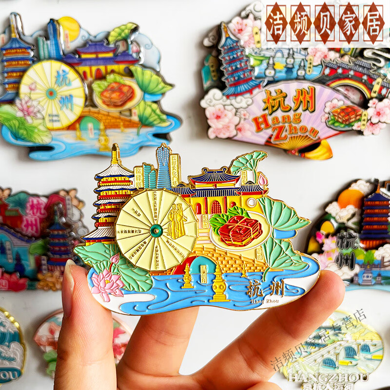 妙普樂(lè)2025新款杭州文創(chuàng)磁吸冰箱貼旅游冰箱貼西湖金屬個(gè)性創(chuàng)意紀(jì)念品