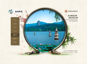 杭州旅游全攻略 品味江南古韻，探索現代魅力