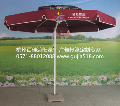 杭州顧佳休閑用品 定制專屬戶外遮陽傘，為您的旅途撐起一片清涼